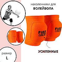 Спортивний наколінник для волейболу посилений жовтогарячий (2 шт.) World Sport Fire&Ice розмір L