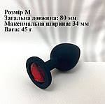 Анальна пробка силіконова М із червоним кристалом та чохлом. Чорна, фото 2