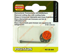 Міні (витратник) диск відрізний PROXXON 28844