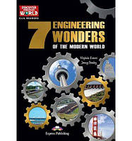 Англійська мова. The 7 Engineering Wonders of the Modern World