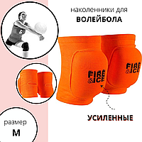 Спортивний наколінник для волейболу посилений жовтогарячий (2 шт.) World Sport Fire&Ice розмір M
