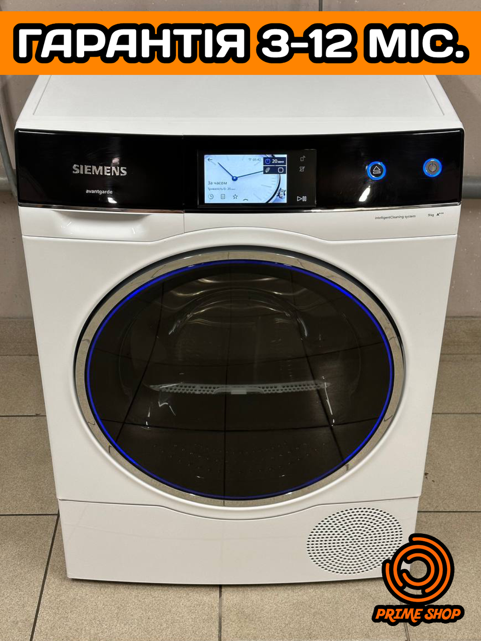 Сушильна машина SIEMENS Avantgarde 9 кг A+++ Тепловий насос Компресорна з Німеччини б/у ЄВРОПА (2021р)