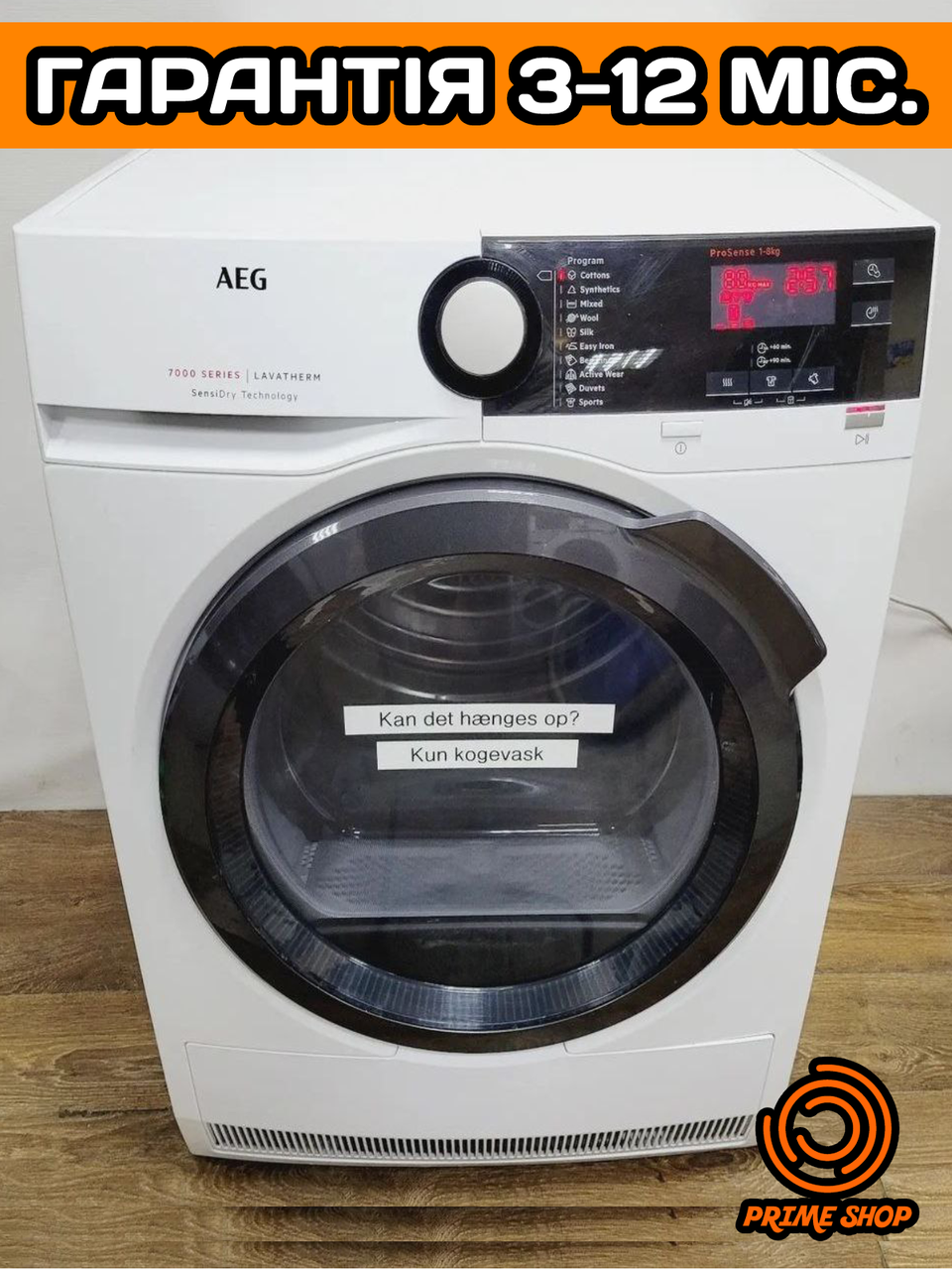 Сушильна машина AEG 7000 Serie 8 кг тепловий насос А++ Компресорна з Німеччини б/у ЄВРОПА (2018)