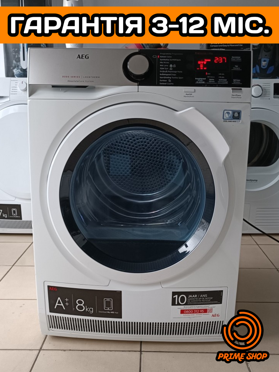 Сушильна машина AEG 8000 Serie 8 кг тепловий насос А+++ Компресорна з Німеччини б/у ЄВРОПА (2020)
