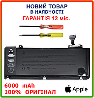 Оригинальная батарея A1322 для ноутбука Apple MacBook A1278 (2009-2012) 6000mAh 10.95V 63.5Wh