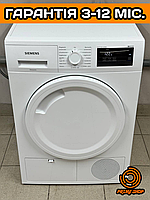 Сушильна машина SIEMENS IQ300 Конденсаційна з тепловим насосом 7 кг А++ з Німеччини б/у ЄВРОПА
