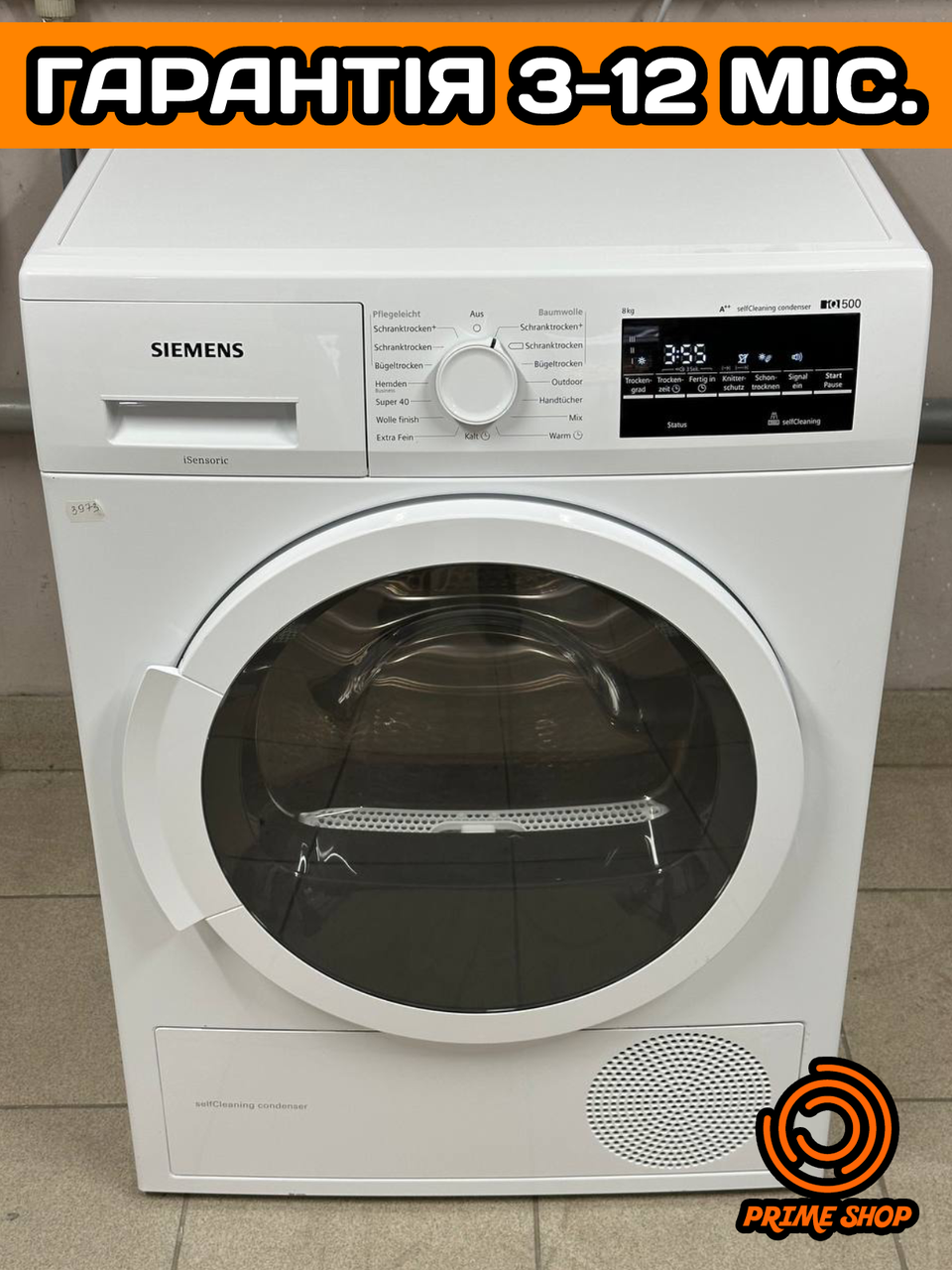 Сушильна машина SIEMENS Конденсаційна з тепловим насосом Фронтальна 7 кг А++ з Німеччини б/у ЄВРОПА, фото 1