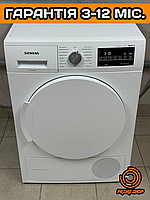 Сушильна машина SIEMENS IQ500 Конденсаційна з тепловим насосом 8 кг А++ з Німеччини б/у ЄВРОПА