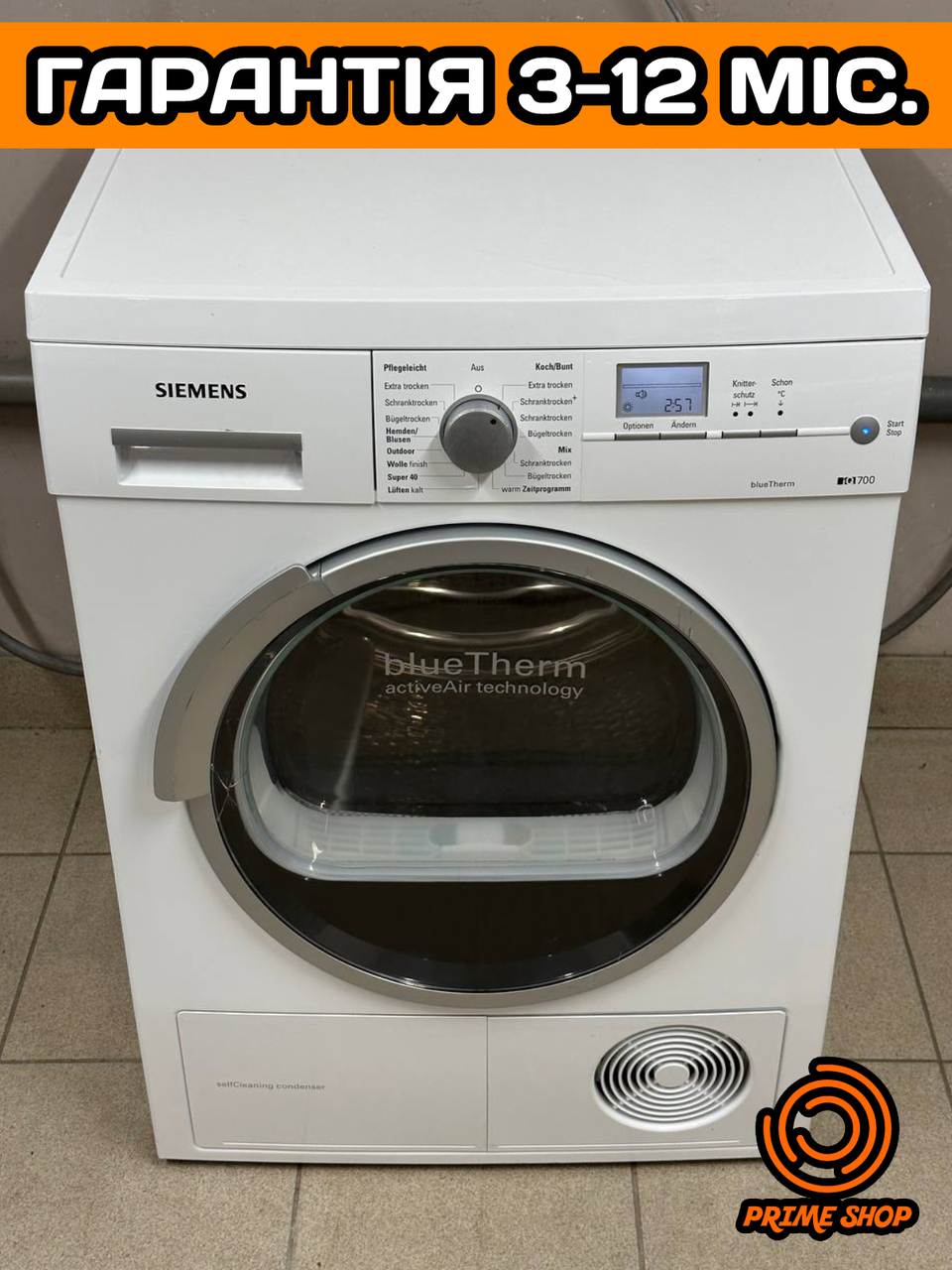 Сушильна машина SIEMENS IQ700 Конденсаційна з тепловим насосом 8 кг А+ з Німеччини б/у ЄВРОПА
