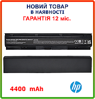 Батарея PR08 для ноутбука HP ProBook 4730S, 4740S series 4400mAh