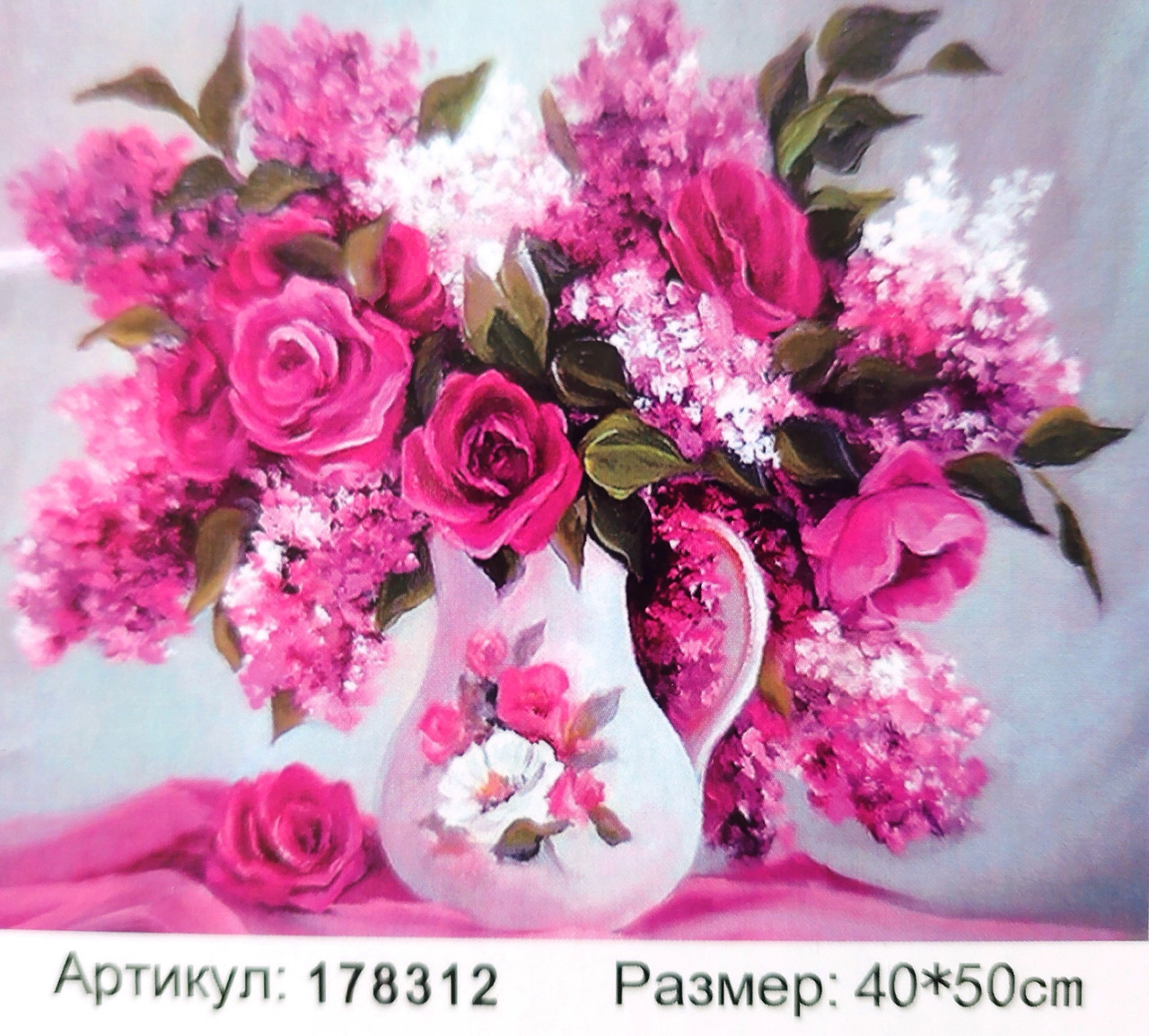 Рукітвор Рисові камені (GU_178312) Бузок і троянди, 40 х 50 см, Діамантові ручки