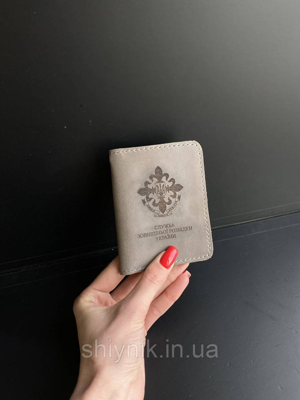 Шкіряна обкладинка для посвідчення СЛУЖБА ЗОВНІШНЬОЇ РОЗВІДКИ УКРАЇНИ сіра