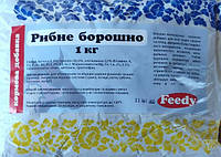 Рыбная мука 1 кг