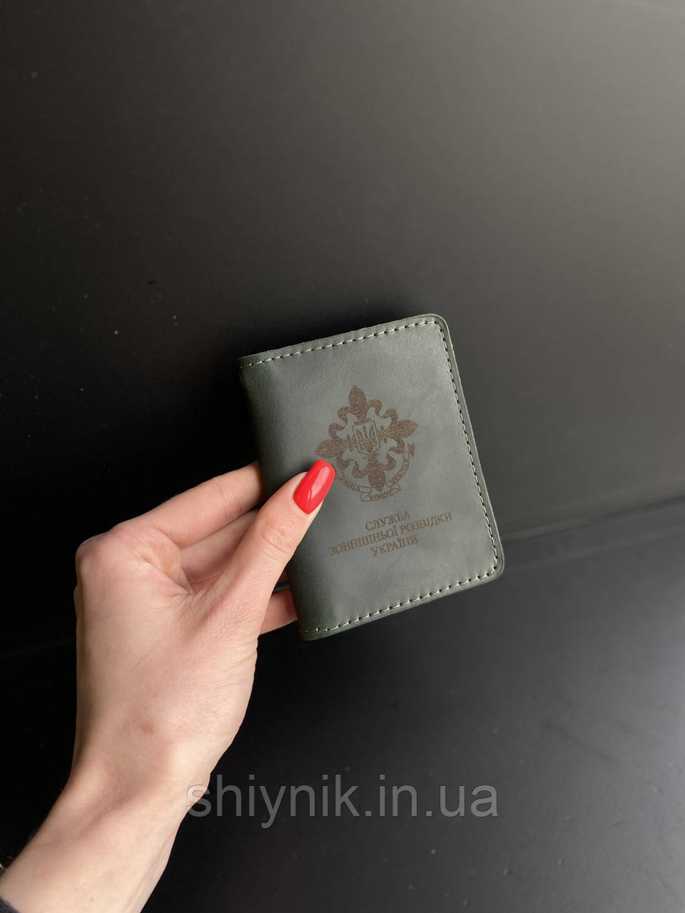 Шкіряна обкладинка для посвідчення СЛУЖБА ЗОВНІШНЬОЇ РОЗВІДКИ УКРАЇНИ зелена