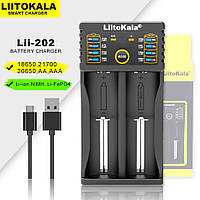 LiitoKala Lii-202-2х-канальний зарядний пристрій для акумуляторів AA, AAA та Li-ion/LiFePO4 PowerBank