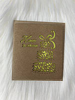 Міні листівка "Happy Birthday тортик" 8х9 см