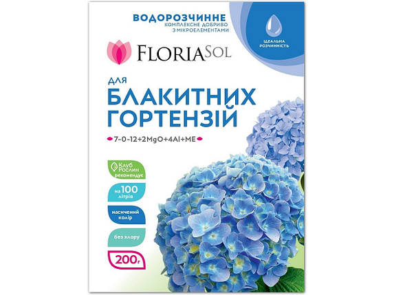 Добриво Floria Sol для синіх гортензій водорозчинне Флорія Сол, 200 г, фото 2