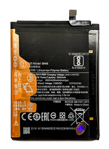 Аккумулятор Xiaomi Redmi note 8 / 8T BN46 Батарея (ID#1673787681), цена ...