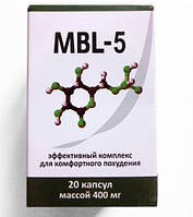 MBL-5 - Капсулы для интенсивного похудения (МБЛ-5)оригинал, для похудения Распродажа!