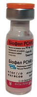 Биофел PCHR Biofel PCHR вакцина для кошек против бешенства кальцивируса панлейкопении и герпесвируса, 1 доза