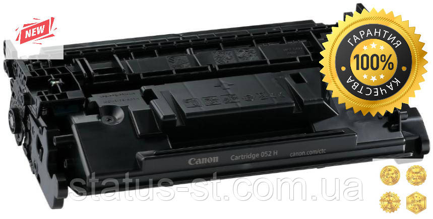 Картридж Canon 052H до принтера i-sensys LBP212dw, LBP214dw, LBP215x, MF421dw, MF426dw аналог