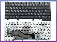 Клавиатура для DELL Latitude E6420, E5420, E5430, E6320, E6330 ( RU Black )