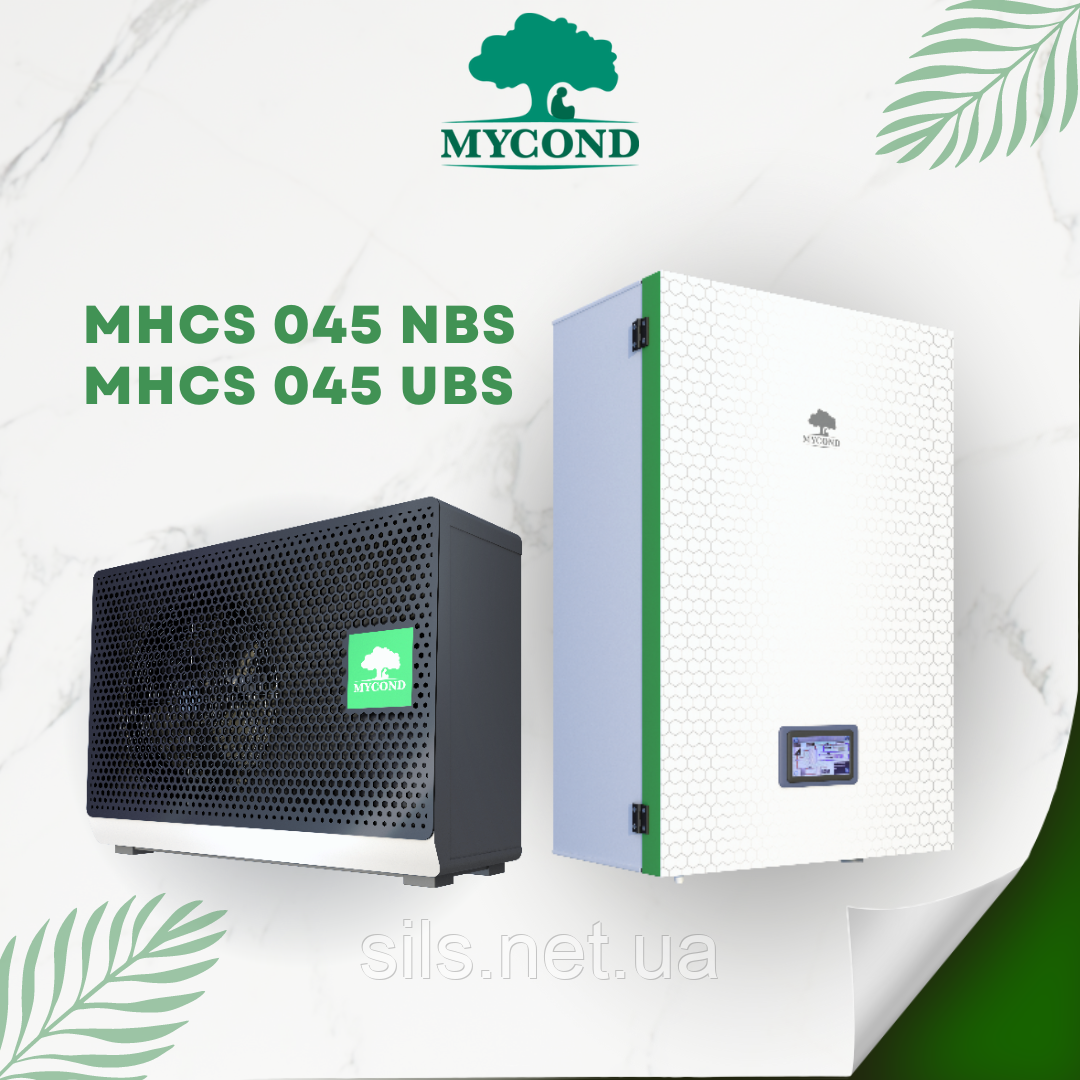 Тепловий насос повітря-вода MYCOND BeeSmart MHCS045NBS + MHCS045UBS