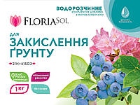 Удобрение Floria Sol для окисления грунта водорастворимое Флория Сол, 1 кг