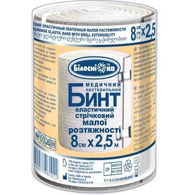 Бинт еластичний стрічковий малої розтяжності, 8 см х 2.5м