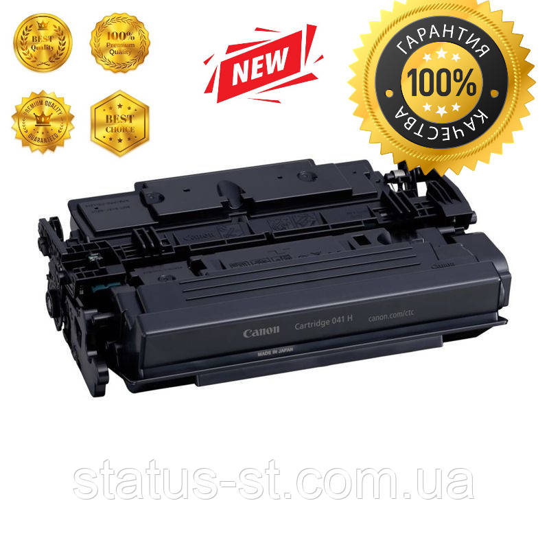 Картридж Canon 041H для принтера i-sensys LBP312X, MF522x, MF525x аналог