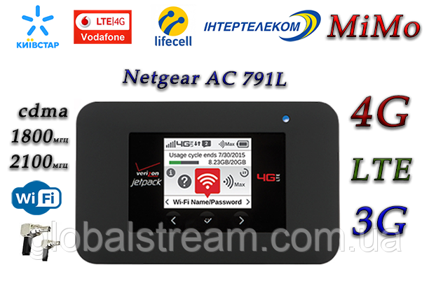4G 3G Wi-Fi Роутер NetgearJetpack AC 791L Київстар, Vodafone, Lifecell, (Rev.B) Інтертеляком із 2 вих.ант.