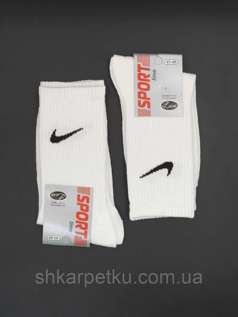 Чоловічі високі шкарпетки Sport Line "N", спортивні стрейчеві тенісна резинка, розмір 41-45. 12 пар/уп білі