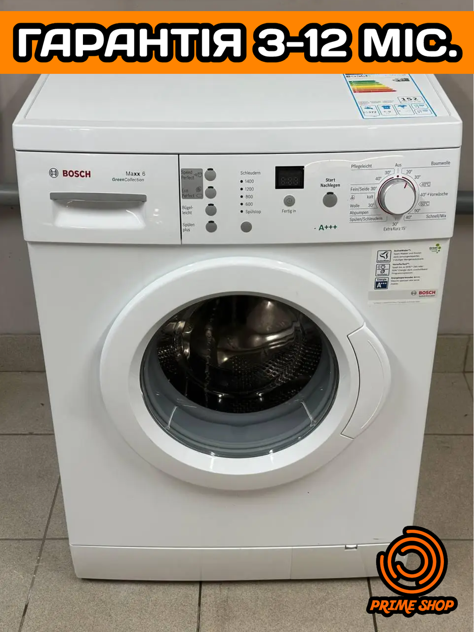 Пральна машина BOSCH Maxx6 Фронтальна 7 кг A+++ з Німеччини б/у ЄВРОПА