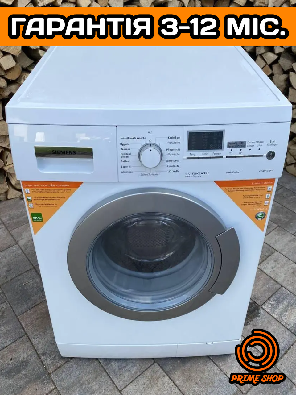 Пральна машина SIEMENS ExtraClasse Фронтальна 7 кг А++ з Німеччини Пральна машина б/у ЄВРОПА, фото 1