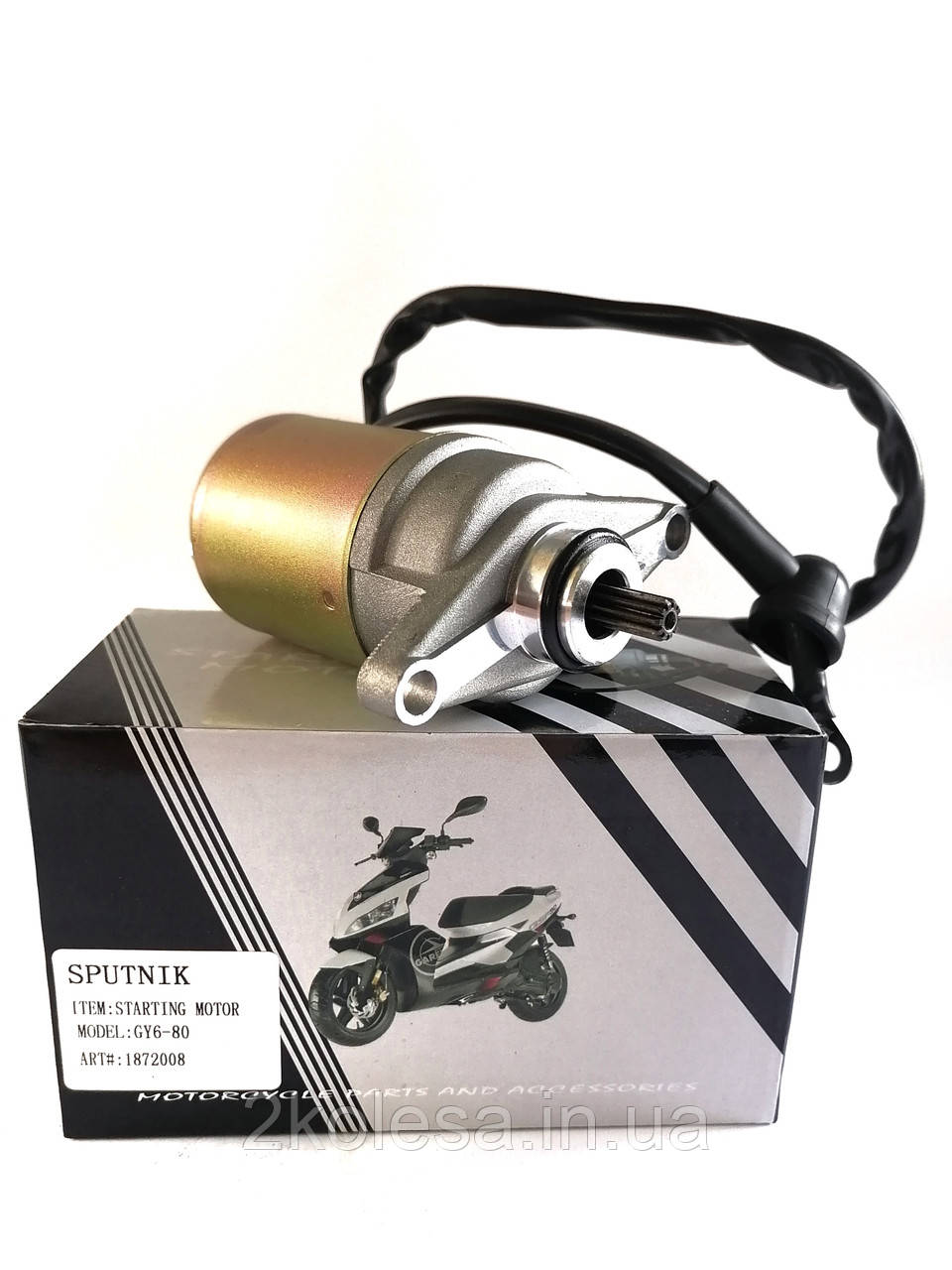 Стартер на Yaben GY6 50-80cc "Sputnik" електричний