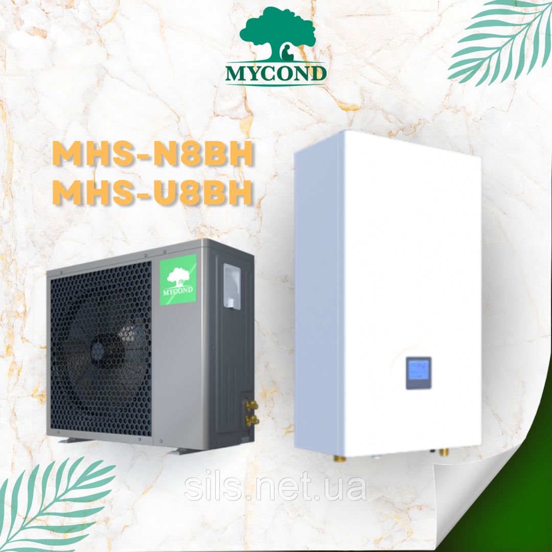 Тепловой насос повітря-вода MYCOND BeeHeat MHS-N8BH + MHS-U8BH