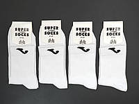 Мужские спортивные средние носки Super Socks однотонные, хлопок. Размер 41-44 12 пар\уп. белые
