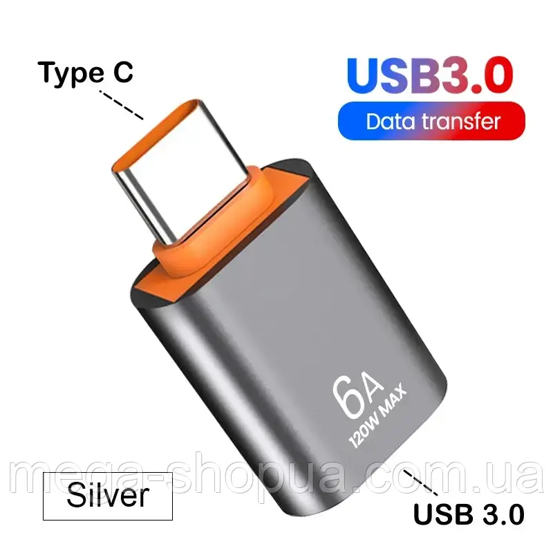 Адаптер OTG Type-C — USB3.0/6А. Перехідник для з'єднання пристроїв Type C Тайп Си OTG адаптер ETE6-3
