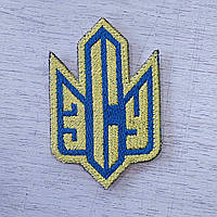 Шеврон, патч, нашивка, нарукавна емблема - Тризуб ЗСУ нового зразка на липучці, жовто-блакитний