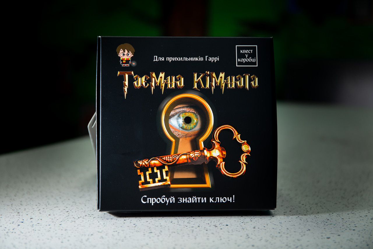 "Настільна гра Квест у коробці: Таємна кімната", фото 1
