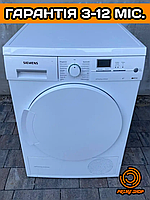 Сушильна машина SIEMENS Конденсаційна з тепловим насосом 7 кг А++ з Німеччини б/у ЄВРОПА