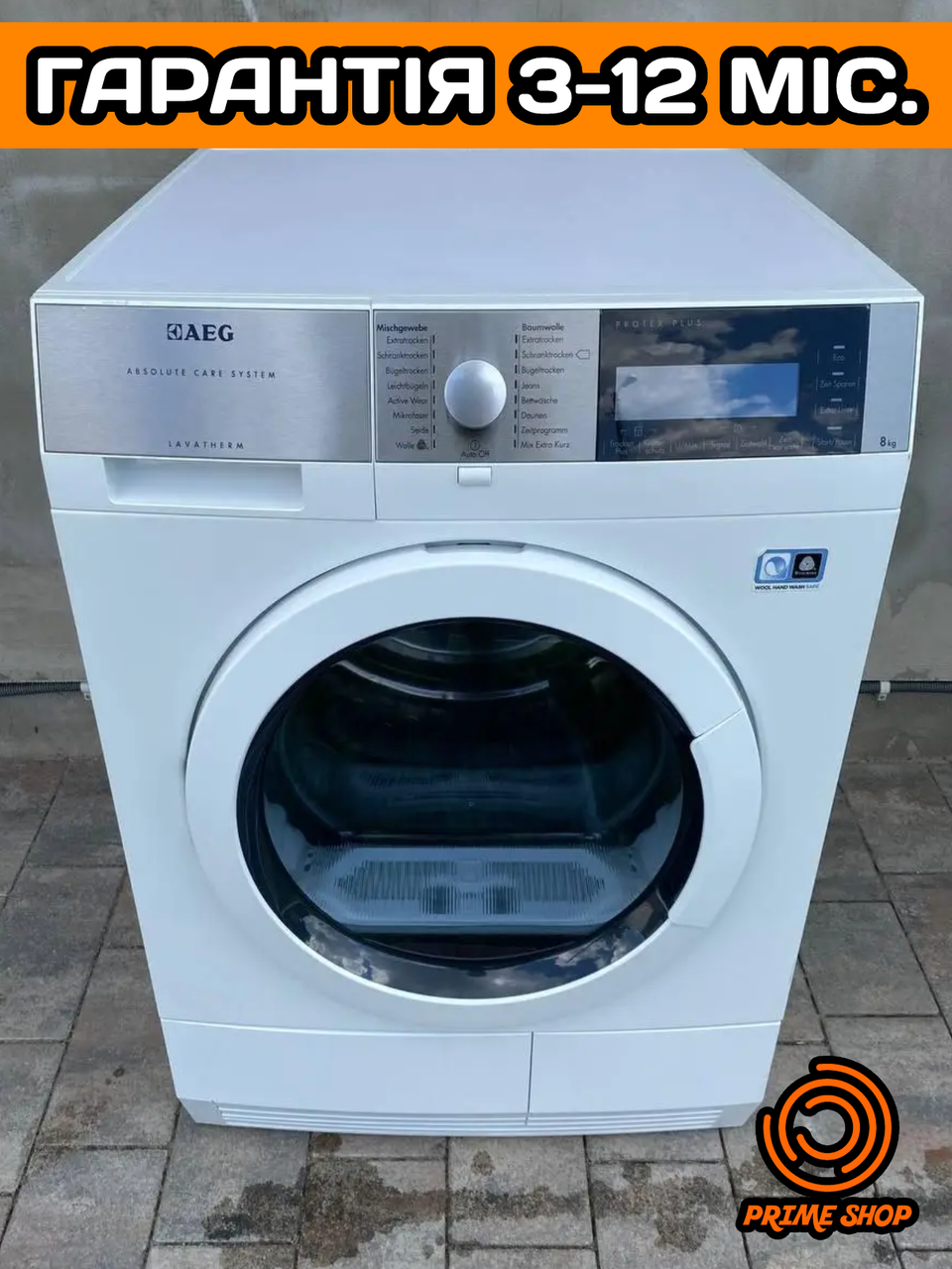 Сушильна машина AEG 8кг Конденсаційна тепловий насос А+ Компресорна з Німеччини б/у ЄВРОПА