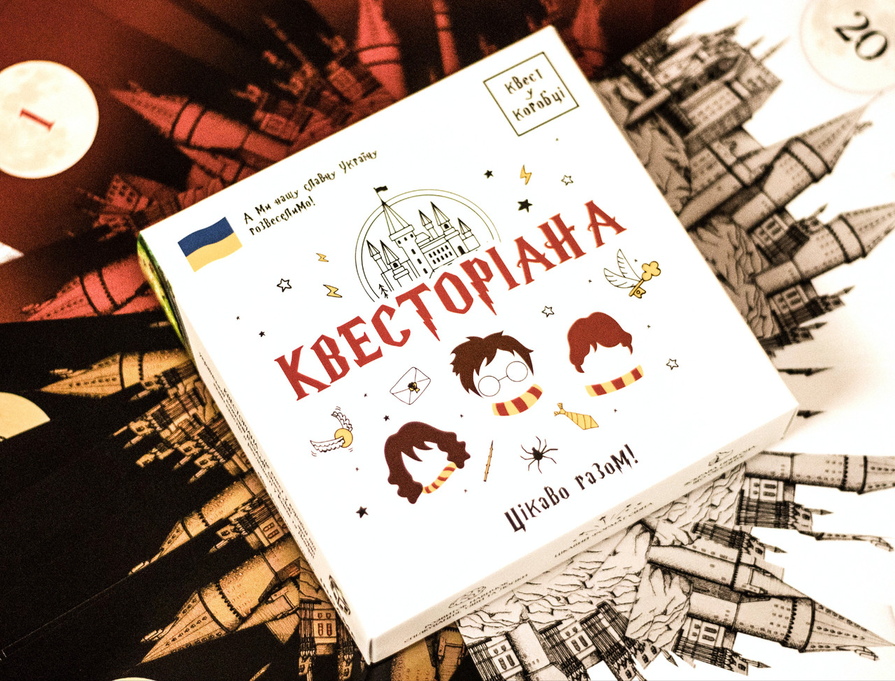 "Настільна гра Квест у коробці: Квесторіана", фото 1