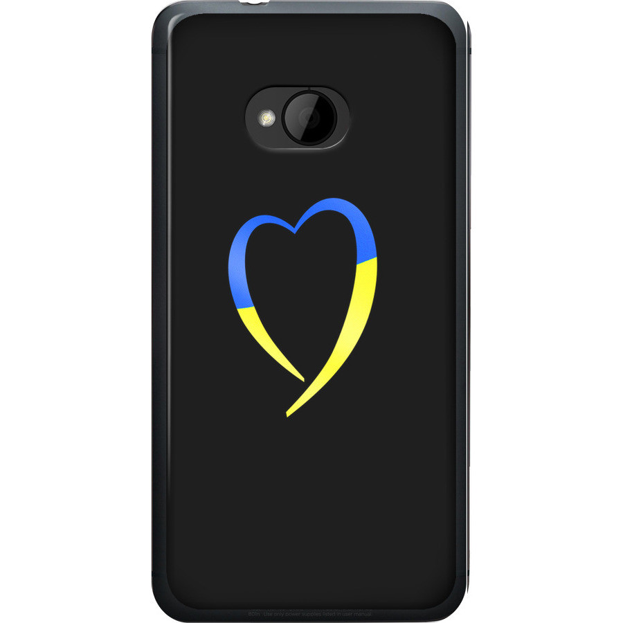 Чохол силіконовий патріотичний на телефон HTC One M7 Жовто-блакитне серце "885u-36-58250"