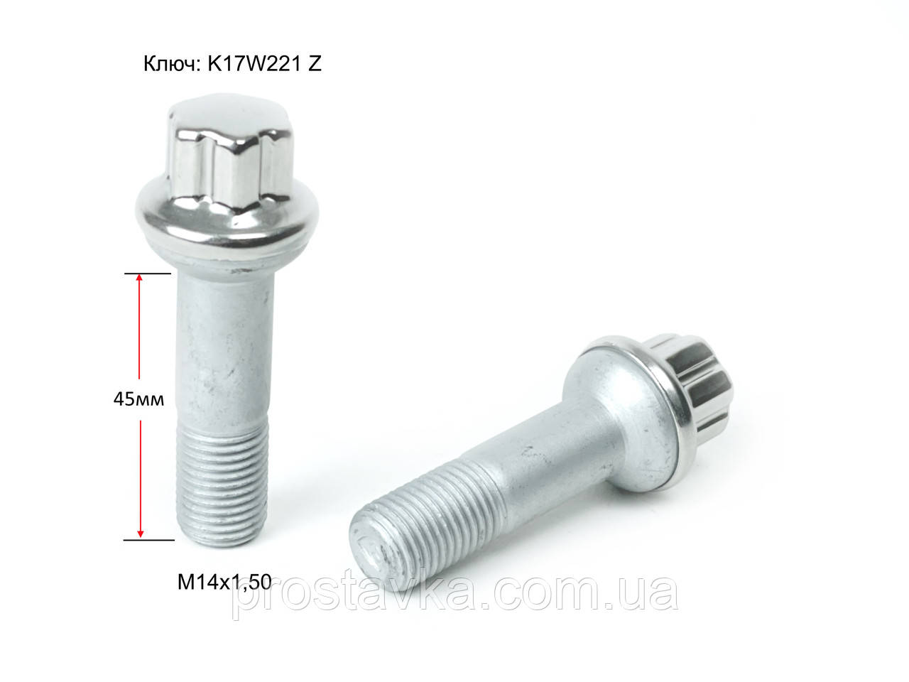 Болт M14X1,50X45 Цинк Сфера з виступом із неіржавким ковпачком Мерседес ключ 17 мм, фото 1