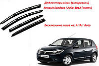 Дефлекторы окон ветровики Renault Sandero 2007-2012 Скотч 3M HIC Тайвань