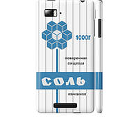 Чехол 3d пластиковый матовый на телефон Lenovo Vibe Z K910 Соль "4855m-85-58250"