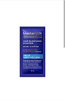 Master Lux blue anti-yellow bleaching powder освітляюча пудра до 9 тонів 30 мл