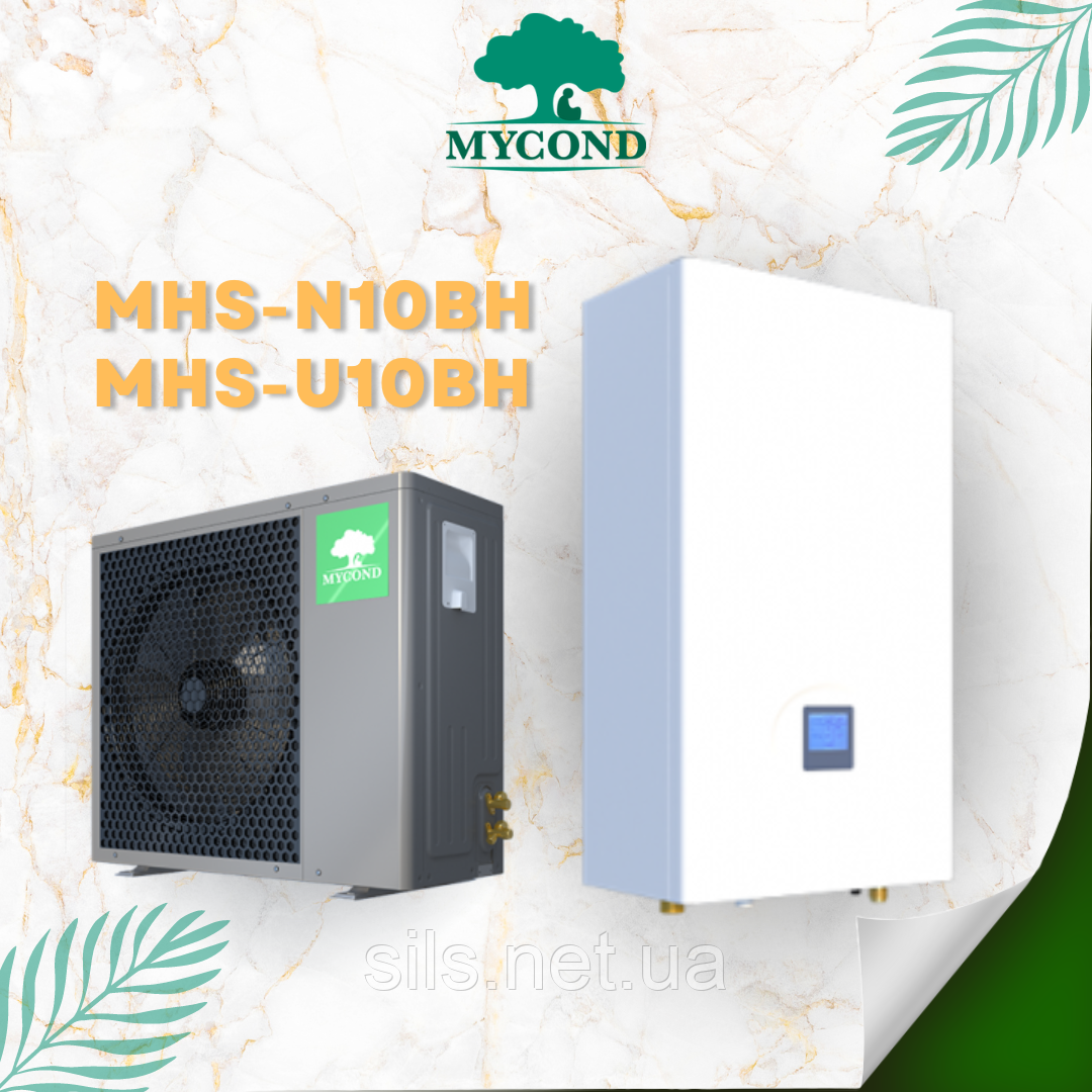 Тепловий насос повітря-вода MYCOND BeeHeat MHS-N10BH + MHS-U10BH