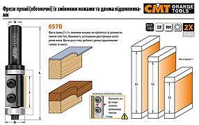 Фреза пряма (обгоночна) із змінними ножами та двома підшипниками D=19 I=60 L=120 S=12 Z=2 (657.995.11B), CMT, фото 3